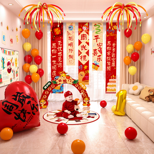 一周岁布置场景装饰宝宝生日宴抓周礼用品氛围男女孩条幅挂布背景