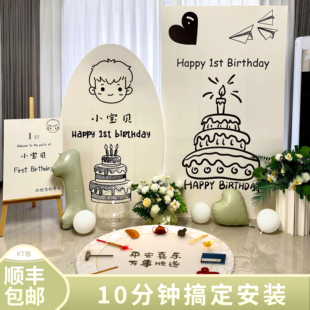 饰女龙宝宝宴背景抓周礼氛围感道具用品 男孩一周岁生日场景布置装
