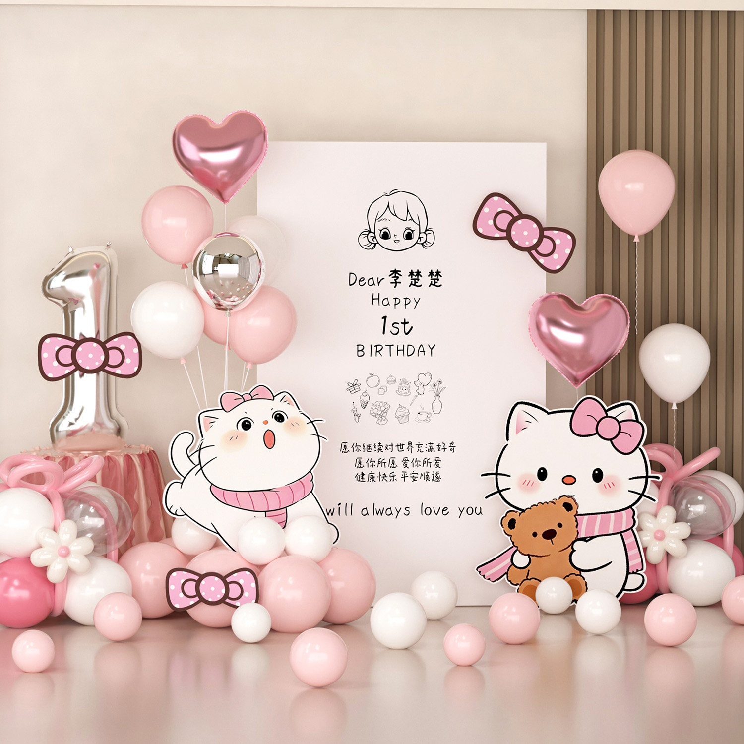 粉色生日布置气球hellokitty