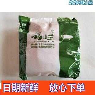 -新货好吃的福小兵黑芝麻500g生黑芝麻新货油麻味道好干净纯颗粒