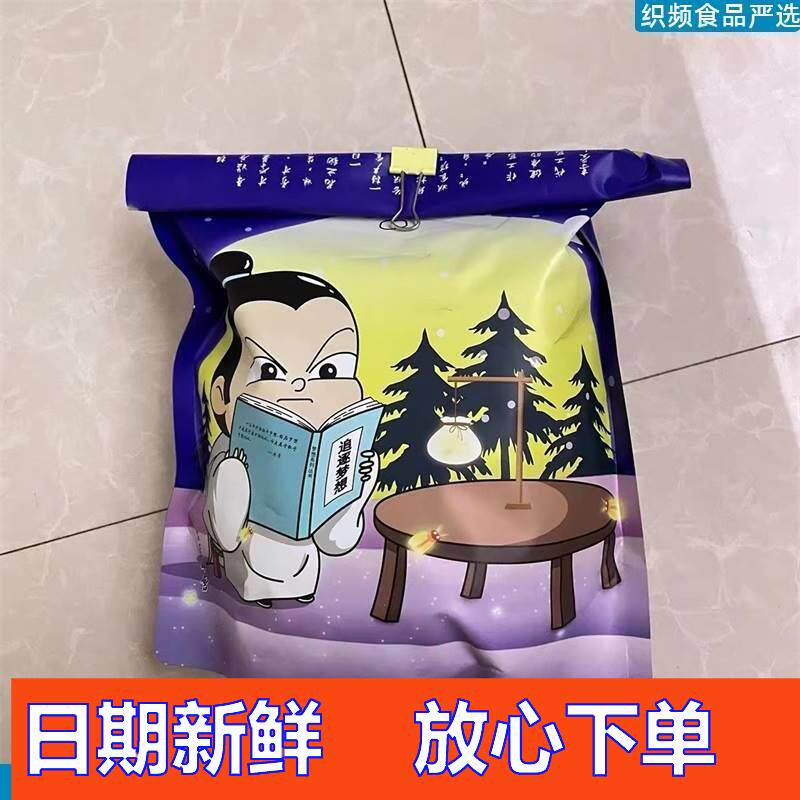 新日期唐妖冻干无花果500g脱水水果干无添加剂零食装饰蛋糕烘焙雪