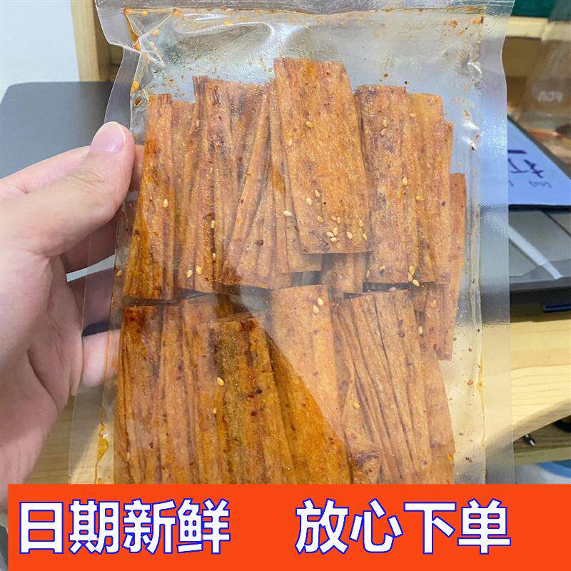 新品湖南特产手撕香辣豆皮重庆麻辣儿时怀旧自制网红辣条零食辣片