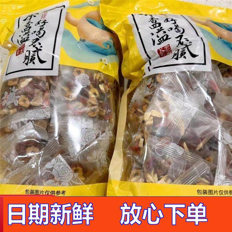 -悠悠茶香韵红枣枸杞玫瑰花黄芪当归党参气血双补补气血独立包装