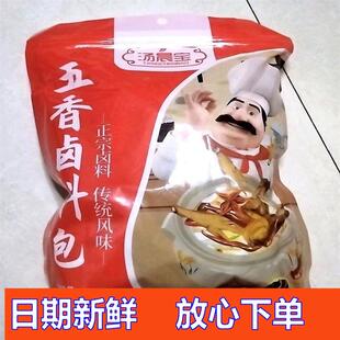 #汤晨宝正宗五香卤肉料包袋懒人卤煮调味料大全卤菜炖肉煮香料