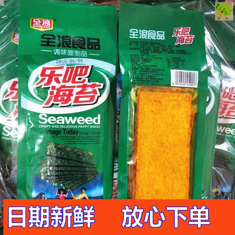 乐吧海苔辣片薄干脆辣片全浪辣条特产面筋儿时回忆零食