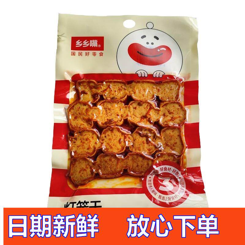 -快嘴串烧灯笼豆干小卖部辣味小零食素肉湖南特产好吃的美