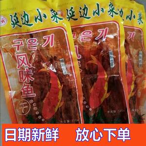 延边明太鱼红云小菜明太鱼香辣明太鱼拌明太鱼老火车辣鱼包邮