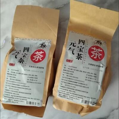 元气四宝茶多汗自汗气虚补气茶麦冬黄芪党参西洋参组合装养生茶