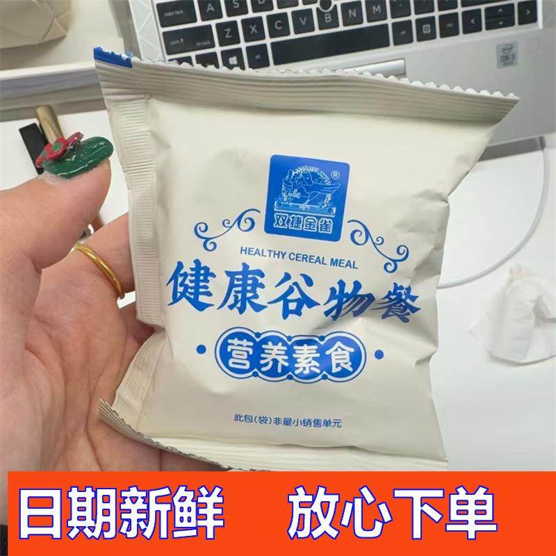 /海盐咸味澳洲燕麦片无添加蔗糖白砂糖冲饮麦片早餐代餐,咖啡/麦片/冲饮,纯燕麦片,淘宝优惠券,粉丝福利购,淘宝优惠卷