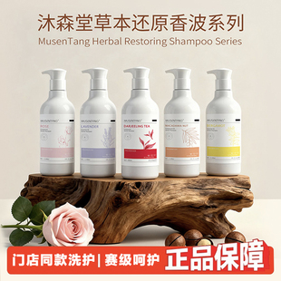 沐森堂宠物沐浴露猫狗通用洗澡护毛除臭美白水润持久留香浴液香波