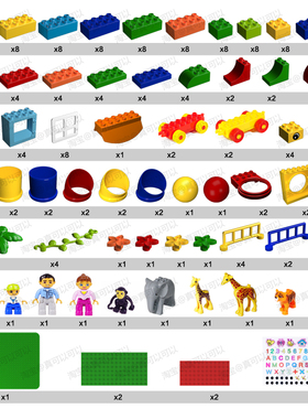 兼容legao套装散件积木益智拼装玩具管道9076 9090KJ017