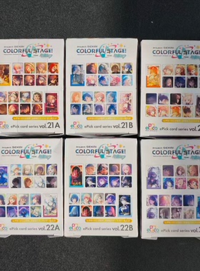 世界计划ep卡21/22ABC系列 ep卡 pjsk烈火toay金签白情赛博系列