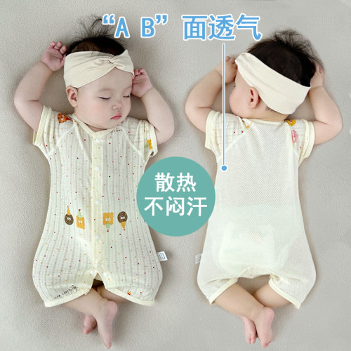 婴儿羽纱棉短袖连体夏季薄款男女宝宝后背网眼哈衣新生儿爬服睡衣