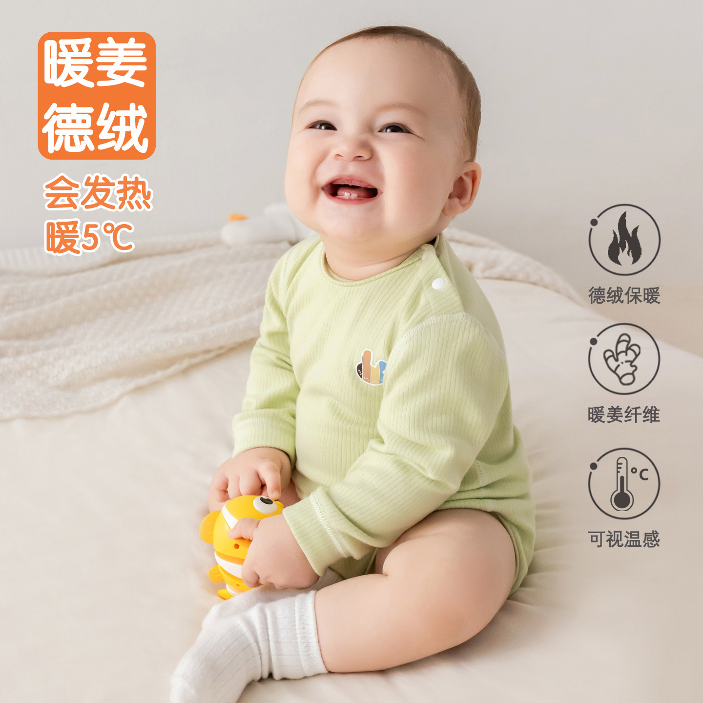 婴儿包屁衣秋冬宝宝暖姜德绒三角哈衣保暖加厚秋冬打底睡衣肩扣