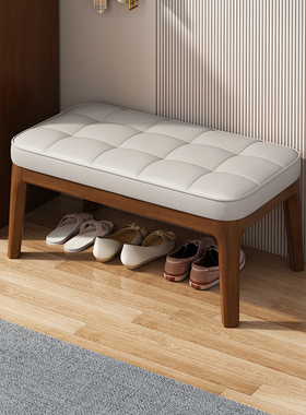 实木换鞋凳家用客厅玄关进门长条试鞋凳现代简约软包沙发凳