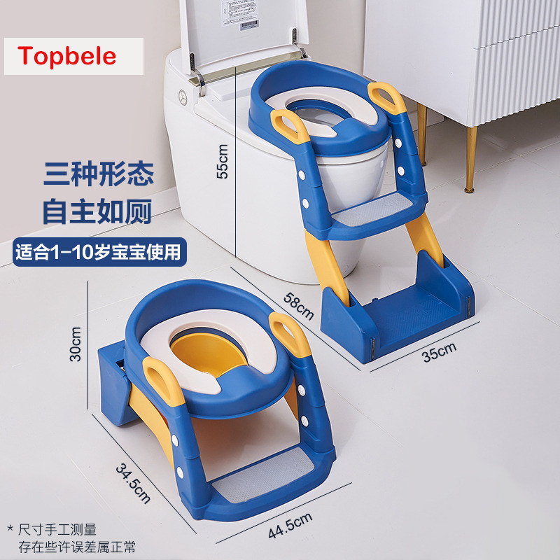 topbele儿童马桶楼梯式男小孩女宝宝如厕辅助可折叠阶梯坐便器圈