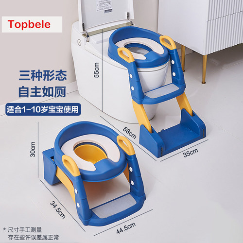 儿童马桶阶梯式可折叠阶梯坐便器