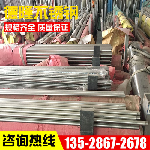 日本进口K-M31S电磁不锈钢研磨棒 K-M35 K-M37FL K-M45 430FR圆棒