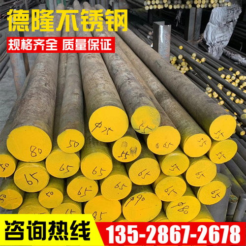 批发316LF SUS420J2 SUS414 17-4PH K-M31S不锈钢圆棒研磨棒钢板