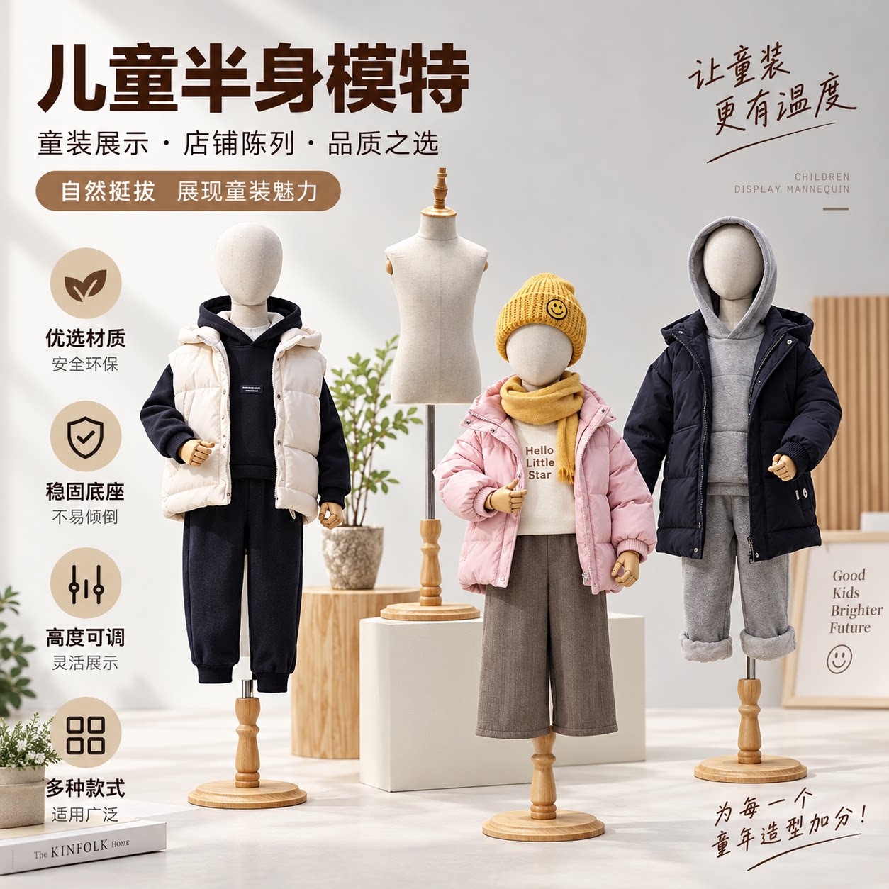 儿童模特道具半身男女小孩小童服装全身展示架童装店橱窗模特架子