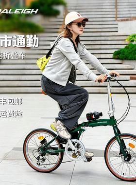英国兰令折叠自行车油刹通勤代步轻便成人男女成人免安装20寸单车