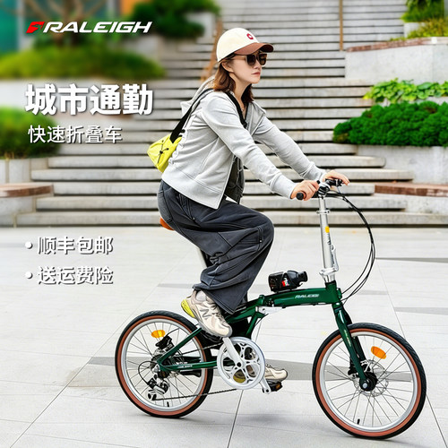 英国兰令铝合金禧玛诺变速折叠车