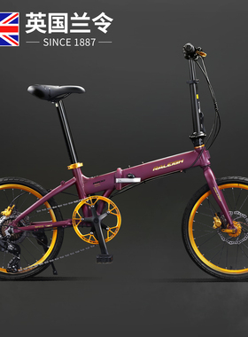 英国兰令折叠自行车成人超轻便携禧玛诺变速20寸男女上班代步单车