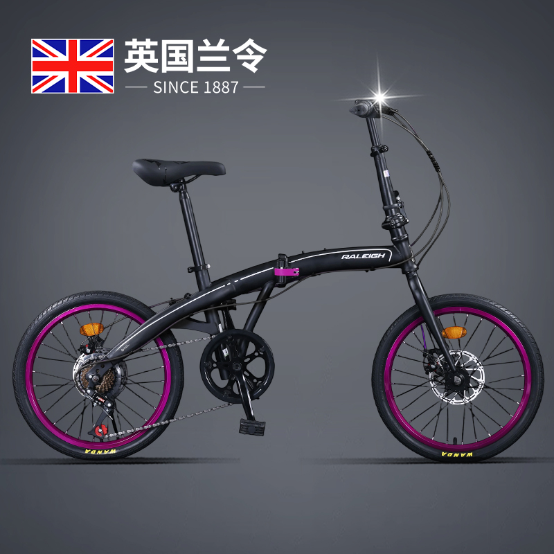 英国兰令RALEIGH折叠自行车