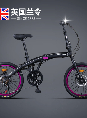 英国兰令RALEIGH可折叠自行车超轻便携成人单车变速免安装20寸