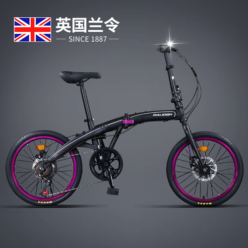 英国兰令RALEIGH折叠自行车