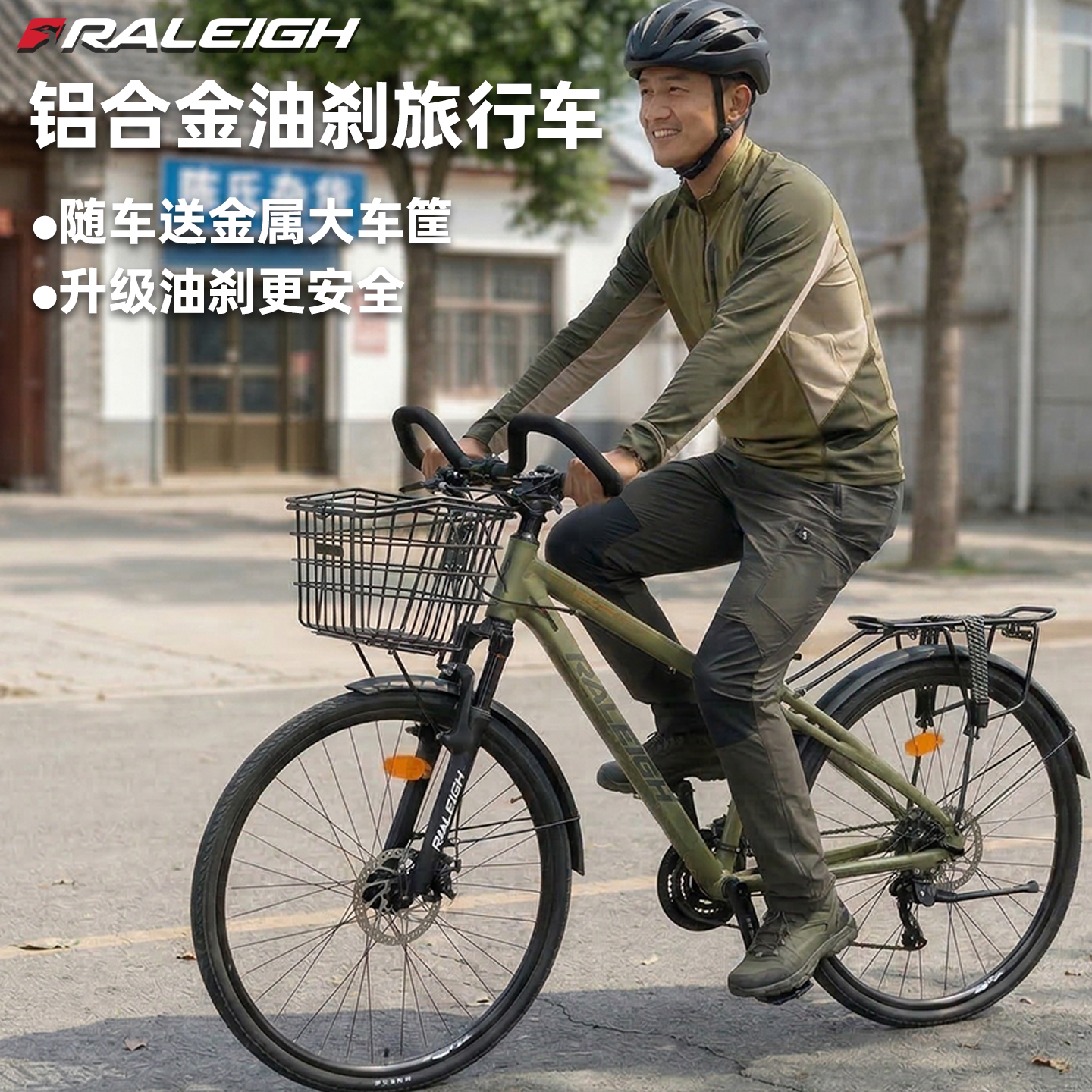 英国兰令长途减震旅行车成人蝴蝶把变速公路自行车川藏线专用