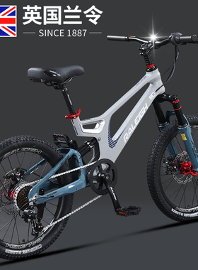 RALEIGH 英国儿童自行车男女孩中大童20寸中小学生6-12公主车变速