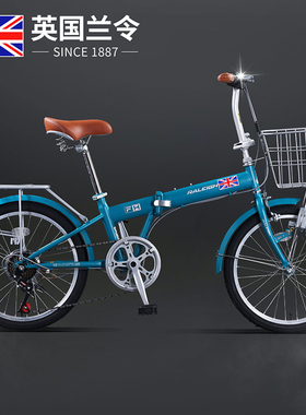 英国兰令新款可折叠自行车超轻便携成人单车女变速式免安装款20寸
