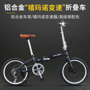 RALEIGH英国兰令折叠自行车便携小轮可变速碟刹男女学生成人单车