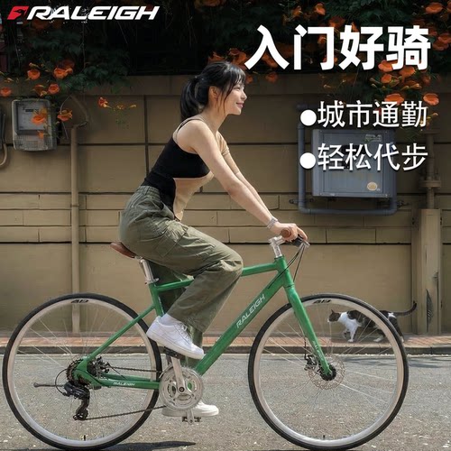 英国兰令平把公路车轻便变速上班