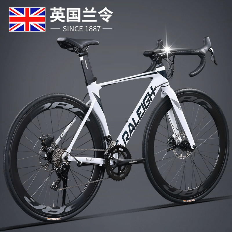 RALEIGH公路自行车手变一体变速铝合金车架成人竞速版骑行单车