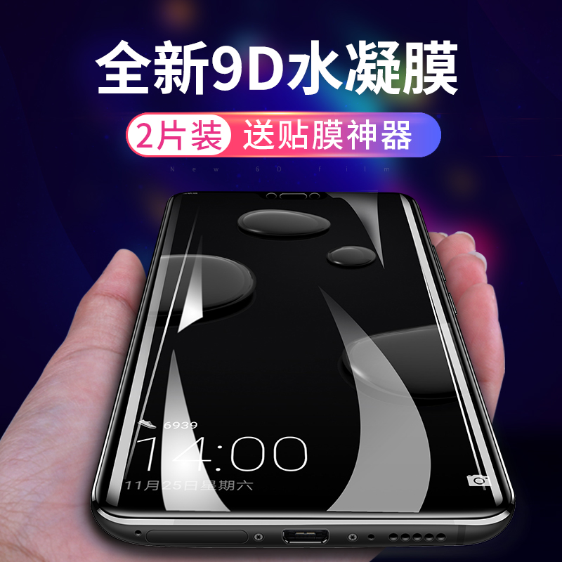 vivox21¸Ö»¯Ë®ÄýĤx20ÊÖ»úĤvivonex¿¹À¶¹âx20plusÈ«ÆÁ¸²¸Çx9¸Ö»¯x21iÎÞ°×±ßX9splus¸ßÇåx9s·Àˤx21aÆì½¢°æ