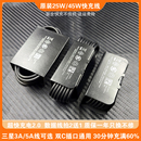 S24Ultra手機(jī)充電線專用S20正品 S21 三星45W數(shù)據(jù)線原裝 Note10 S22 S23 W24 S25 fold5 zflip6快充線5A雙TypeC