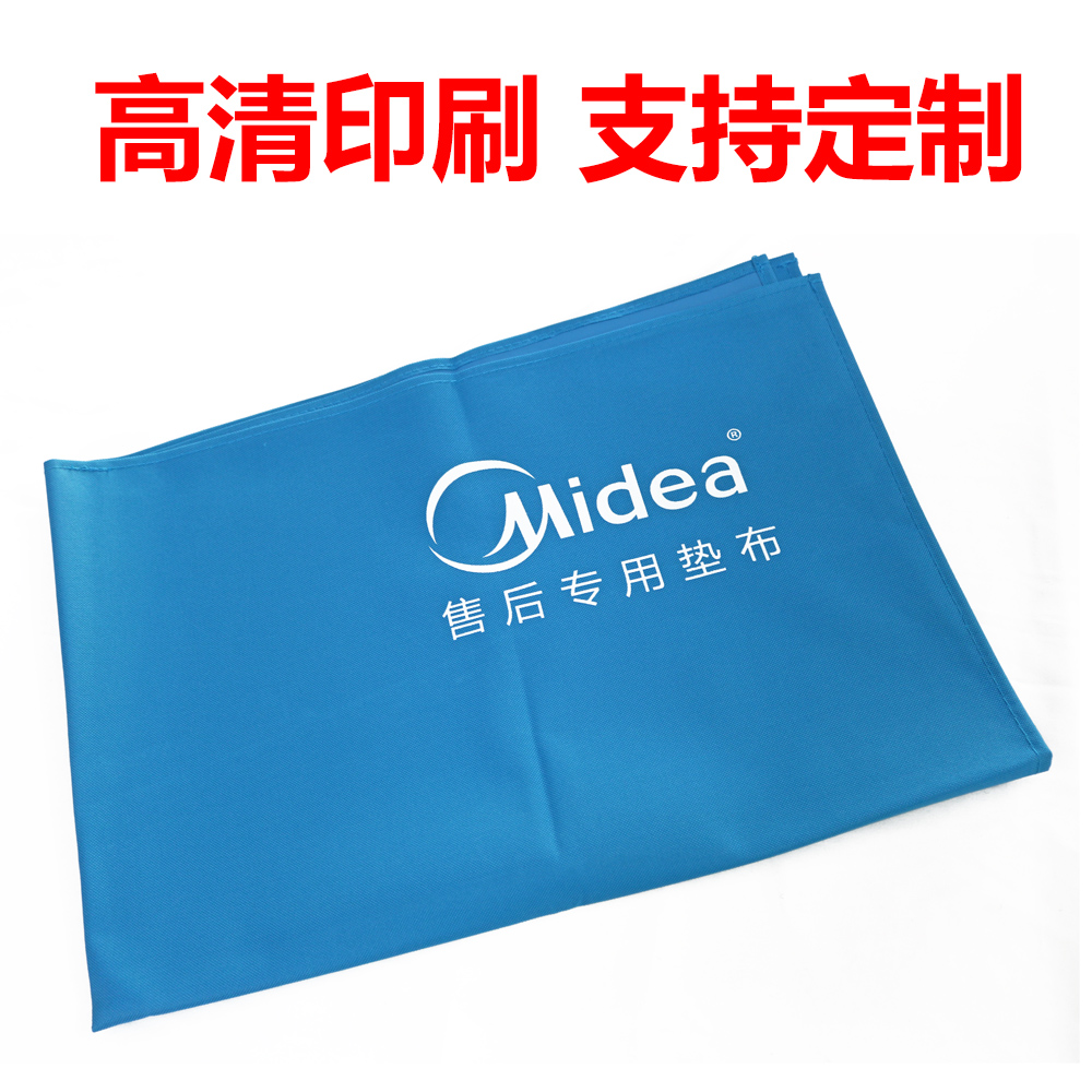 空调家电维修清洗防水防尘牛津布天蓝美的售后专用垫布格力colmo