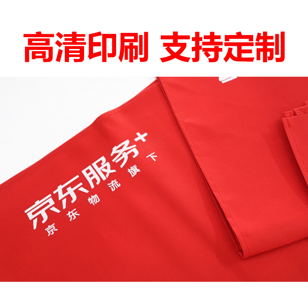京东工作垫布京东服务+ 防水京东物流工具垫家电清洗家政垫布印字图片