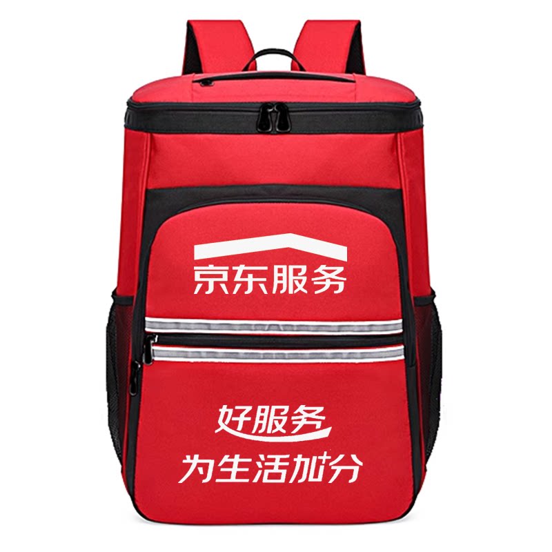 背包定制logo印字京东服务+家政保洁工具清洗维修大容收纳双肩包图片
