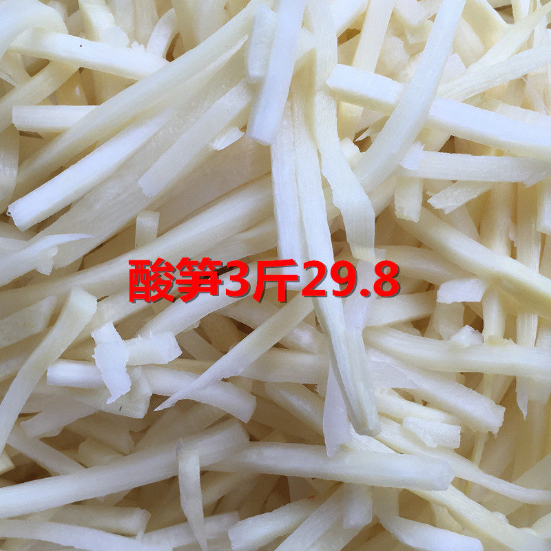 酸笋丝酸笋广西玉林特产老坛腌制酸笋竹笋农家自制爽口酸笋下饭菜