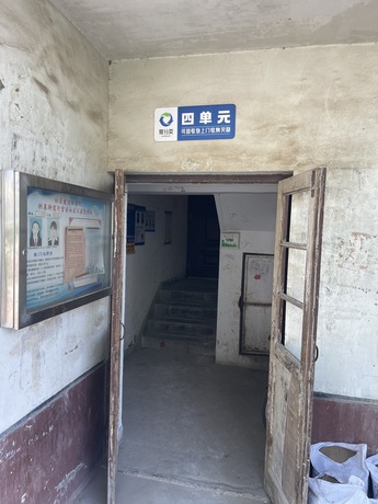 御世佳府18号楼2单元102号（联排别墅）