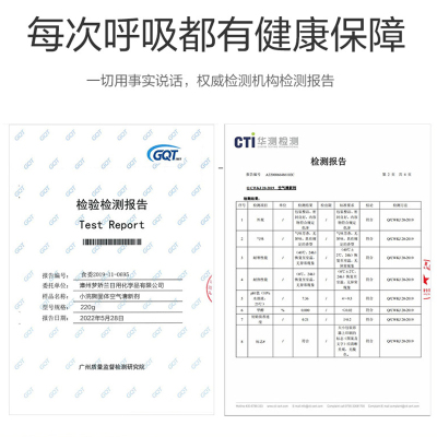 酒店汽车空气清新剂卧室持久留香茉莉花香婴儿孕妇可用固体除异味