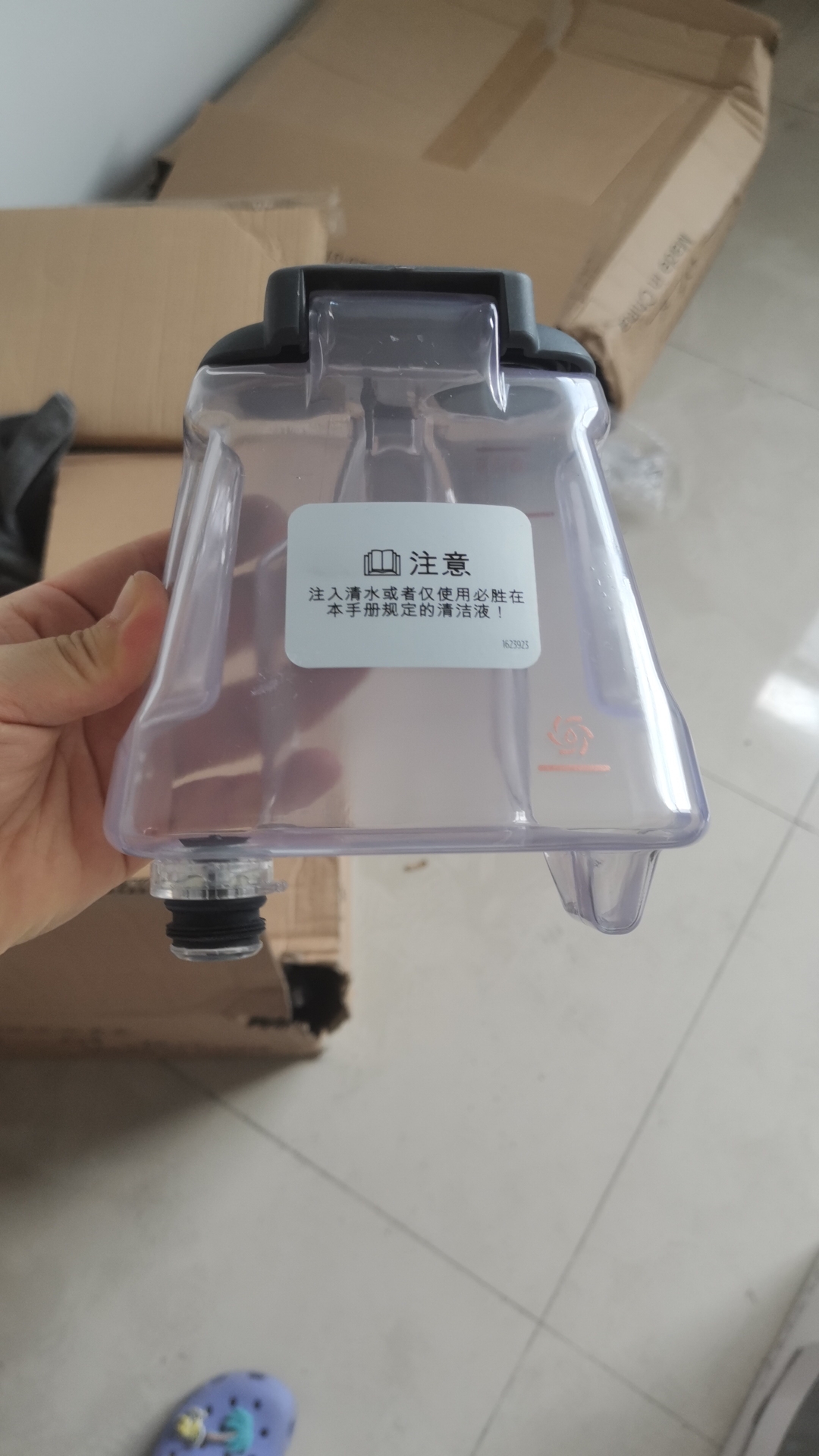 必胜洗地机四代五代净水桶3479z 2832z2955z 3401z原装