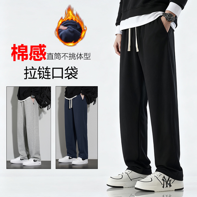 春秋加厚冬季加绒纯棉直筒卫裤
