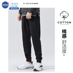 nasa春秋夏季薄款男士纯棉运动卫裤束脚长裤宽松拉链口袋休闲裤