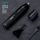 USB电动眉毛修剪器 鼻毛清理器 VGR二合一水洗男士 鼻毛修剪器