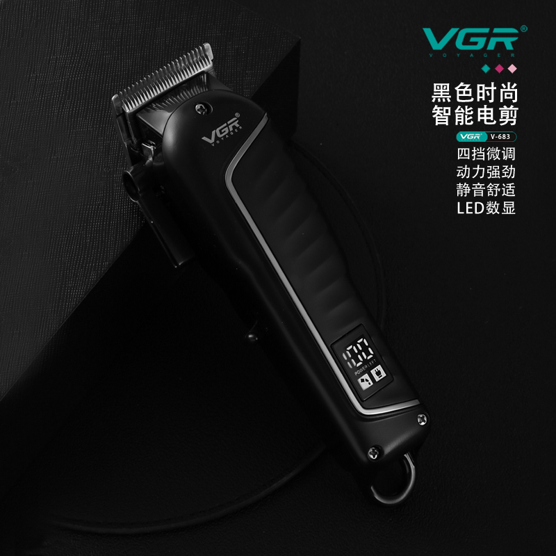 VGR通用电动油头推剪液显理发器