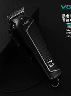 VGR通用电动油头推剪液显理发器